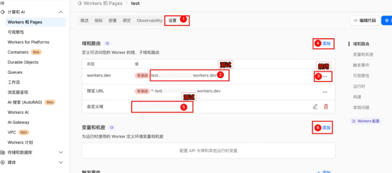 Cloudflare零成本搭建出海网站