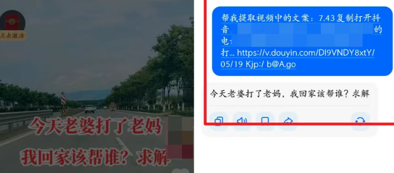 适合新手-用AI做头条故事号玩法拆解