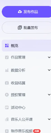 AI歌玩转汽水音乐,你应该知道的6个关键点 AI歌玩转汽水音乐,你应该知道的6个关键点