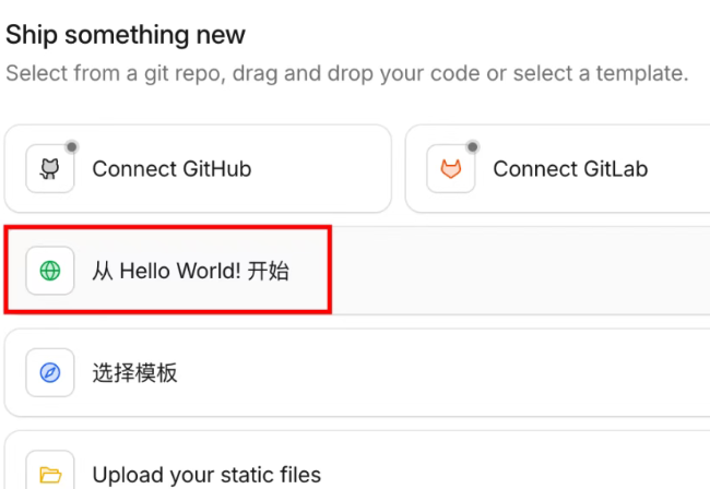 Cloudflare零成本搭建出海网站