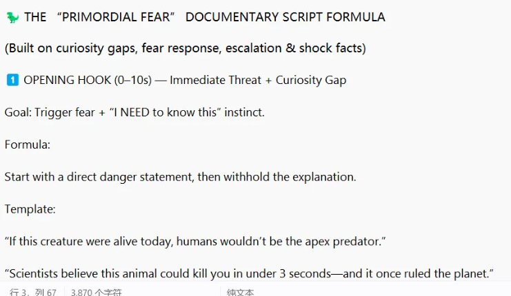 YouTube百万播放的冷门领域 YouTube百万播放的冷门领域
