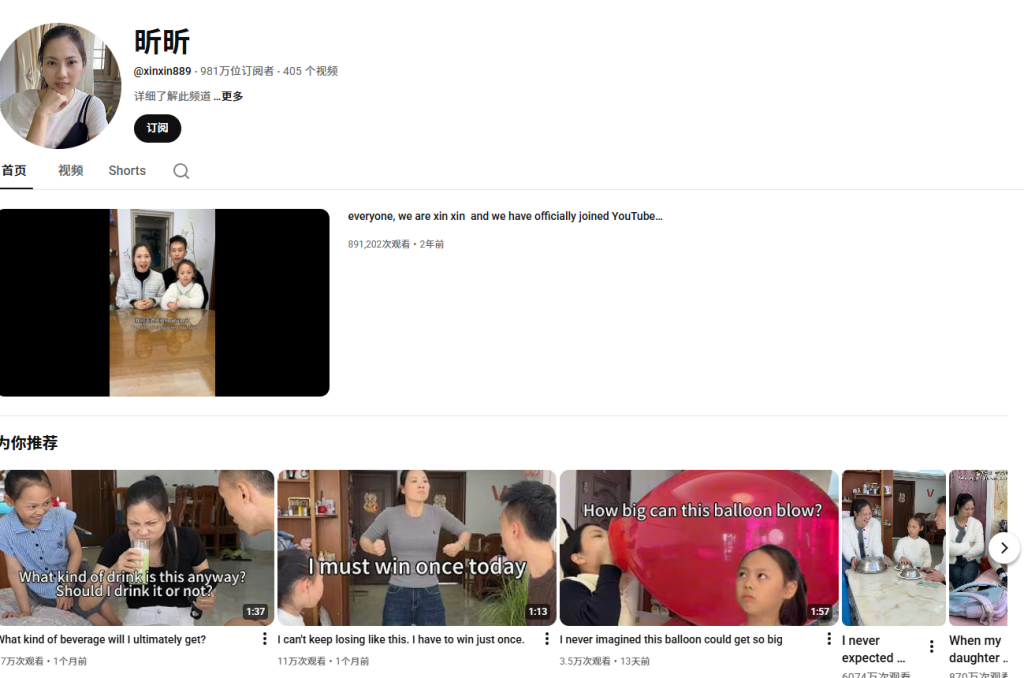 老外正在疯狂搬运国内视频