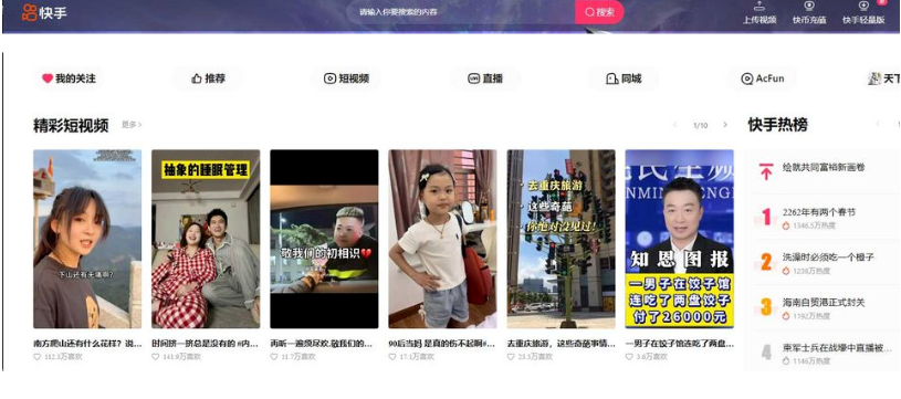 老外正在疯狂搬运国内视频