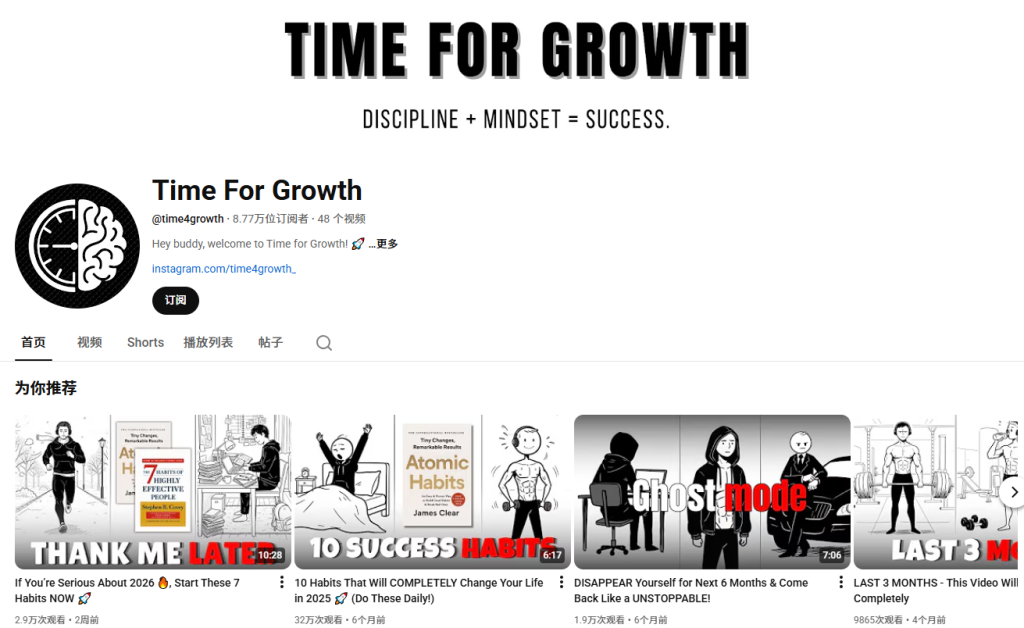 拆解无真人出镜的AI频道(方法未测试) 拆解无真人出镜的AI频道(方法未测试)