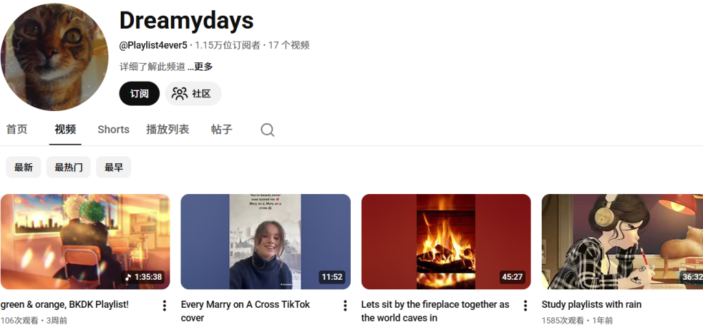 YouTube音乐频道(思想）