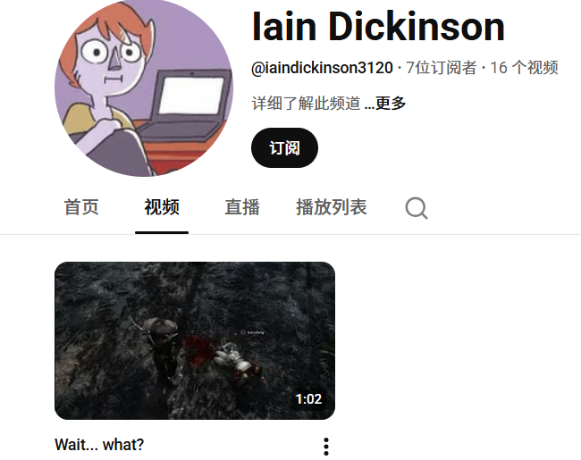 YouTube音乐频道(思想）