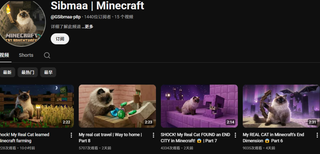 YouTube游戏和现实的融合（思想）