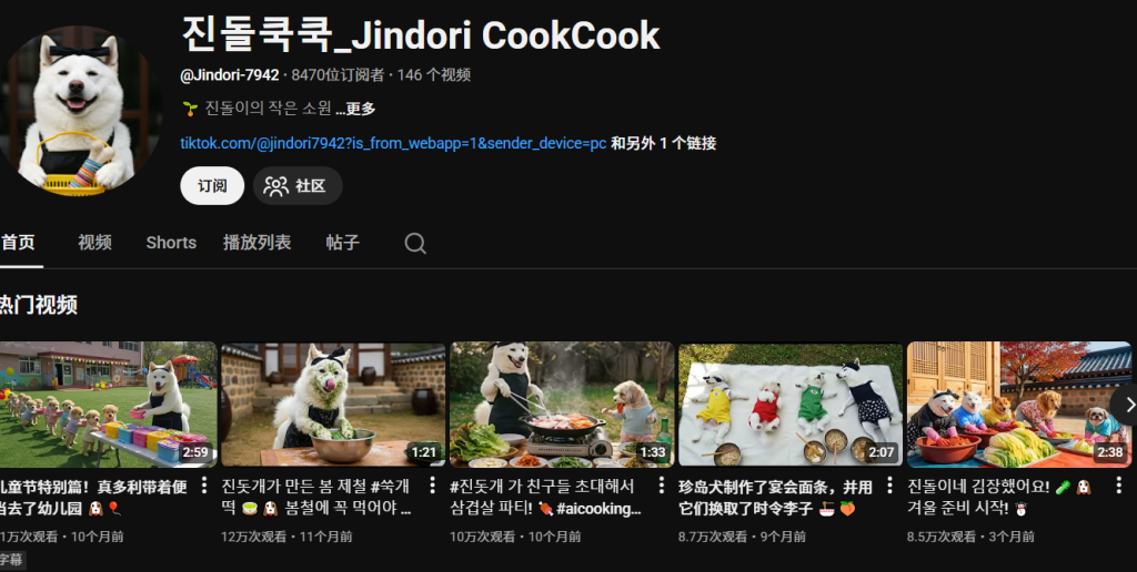 YouTube频道：看猫狗一家如何搞怪（思想）