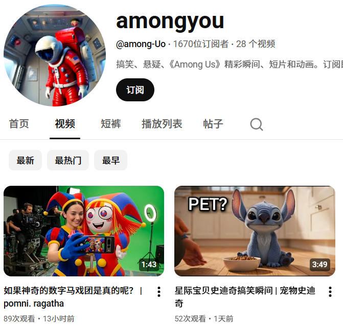 youtube收养索尼克频道(思想）