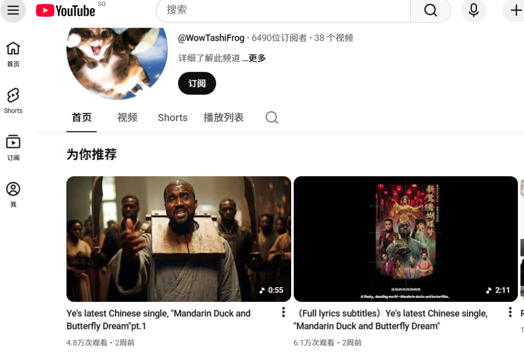 老外演古装剧?这个YouTube频道的脑洞太大了(思想) 老外演古装剧?这个YouTube频道的脑洞太大了(思想)