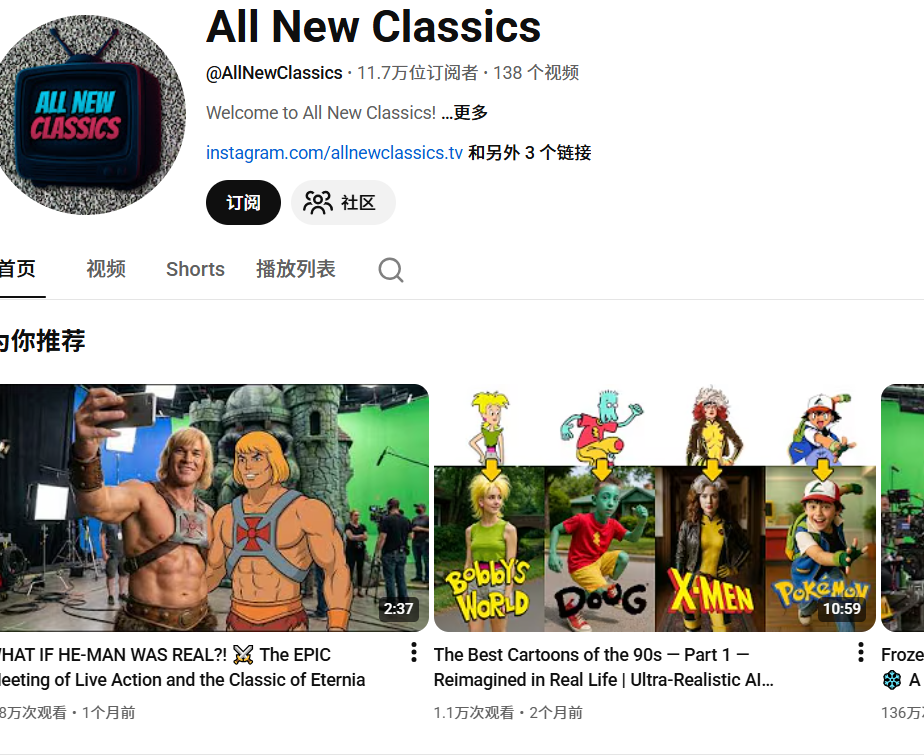 YouTube换脸的爆款又有新玩法,热度是真的高(思想) YouTube换脸的爆款又有新玩法,热度是真的高(思想)