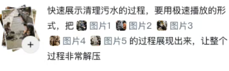 解压类的Shorts频道视频(方法、思路) 解压类的Shorts频道视频(方法、思路)