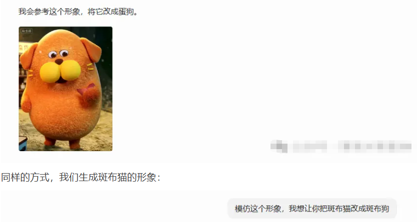 即梦Seedance[蛋猫]AI动画(方法未测试）