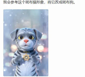 即梦Seedance[蛋猫]AI动画(方法未测试）