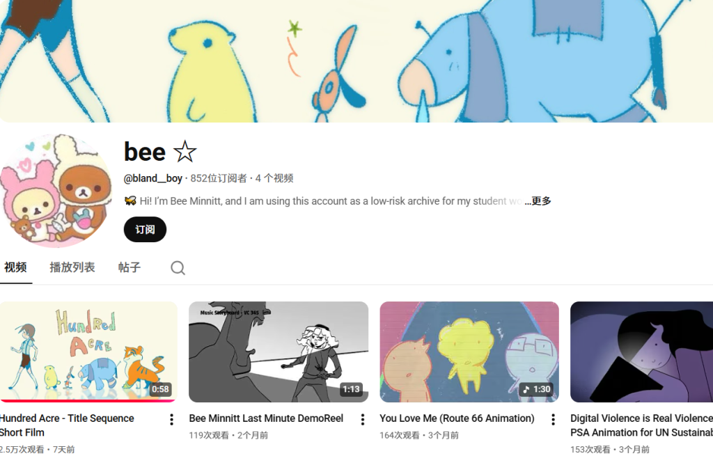 YouTube小频道(思想）